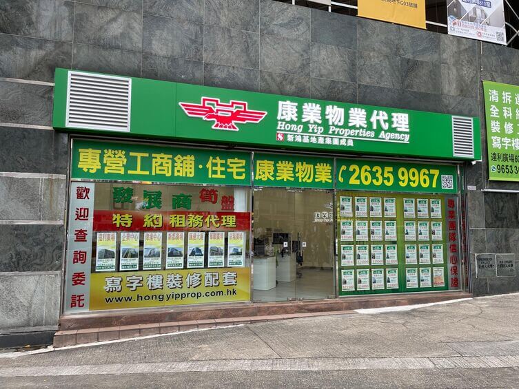 Hong Yip Properties Agency Ltd.