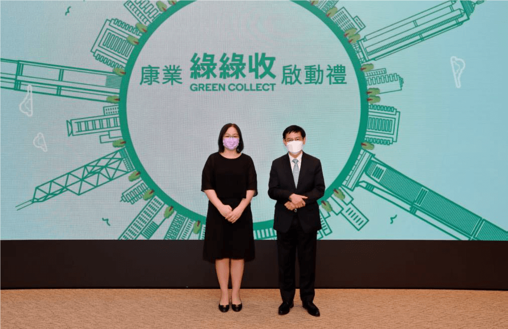 Mr. Alkin Kwong(Right), Hong Yip Chairman & Chief Executive and Ms. LEE Ho Ki, Iris(Left), Assistant Director (Waste Mgt Policy) from Environmental Protection Department to launch the one-stop reliable recycling service GREEN COLLECT.