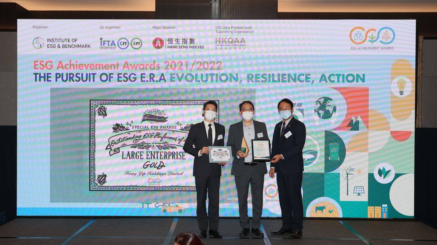 Hong Yip and Lik Kai Engineering both won the IESGB ESG Achievement Awards 2021/2022
