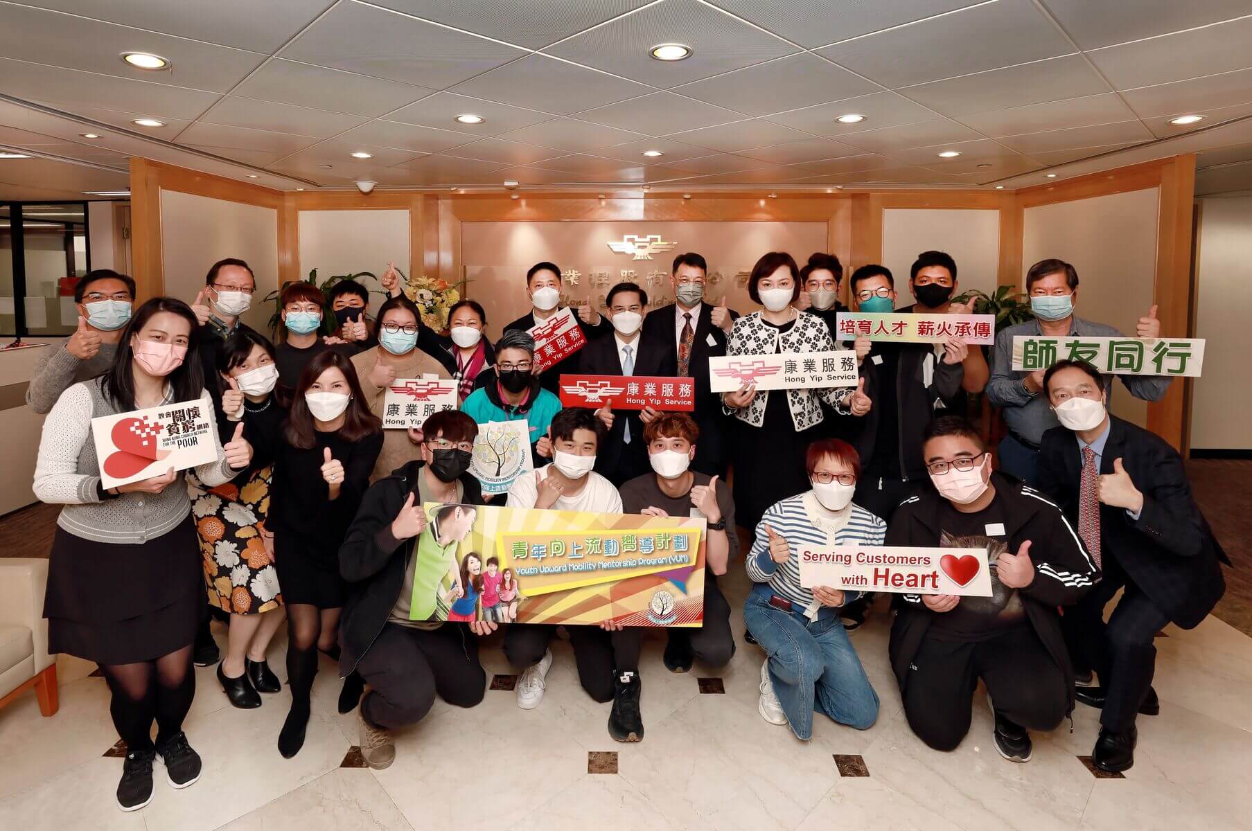 Mr. Alkin Kwong, Chairman and Chief Executive of Hong Yip, encouraged the new recruits during the kick-off ceremony of the "YUM Program" and advised them to cultivate the habit of continuous learning, identify their future direction and develop their own personal career in the long run.