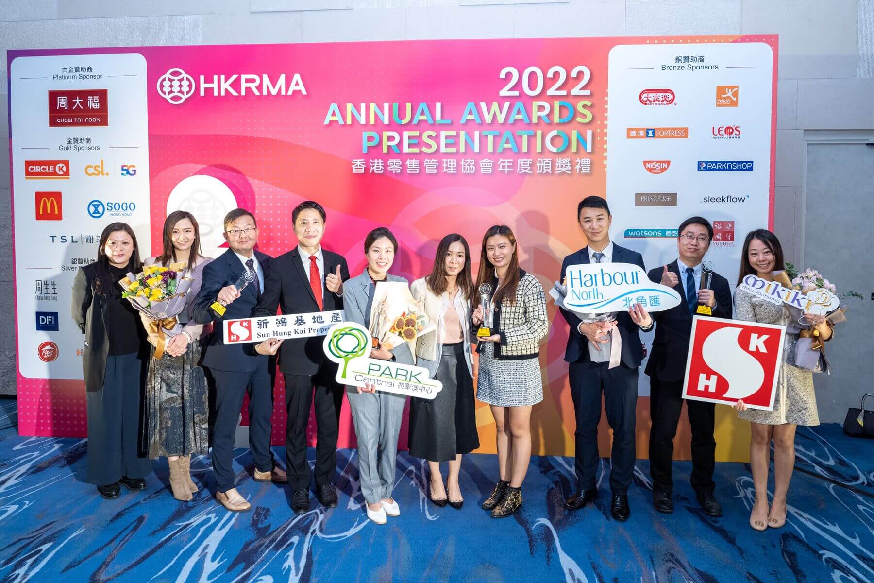 Hong Yip was Awarded Once Again the “Service Talent Award”, the Oscar of Hong Kong retail trade.