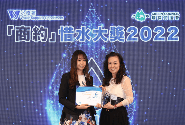 Wetland Seasons Park Winning the Grand Award in the “Green Building Award 2023” under the category of Facilities Management of Existing Buildings