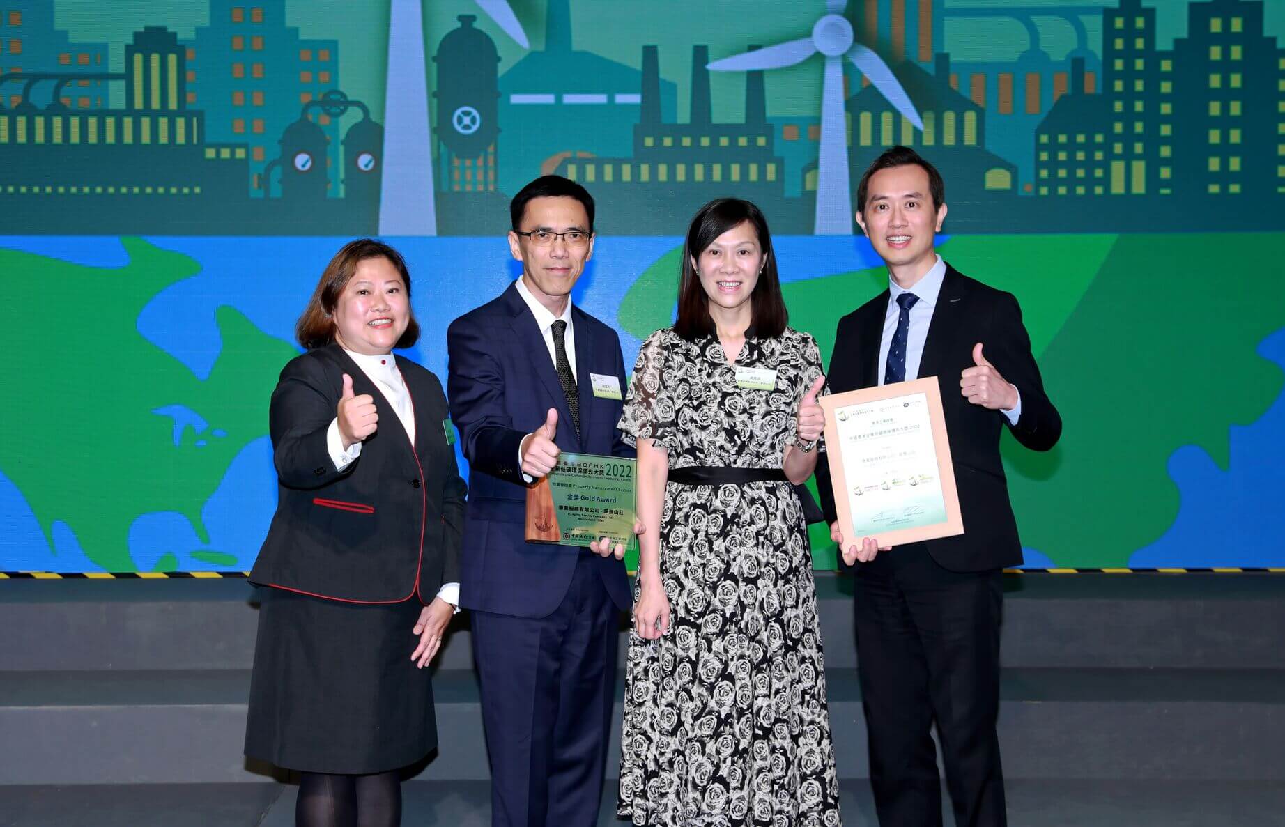 Gold Award: Wonderland Villas