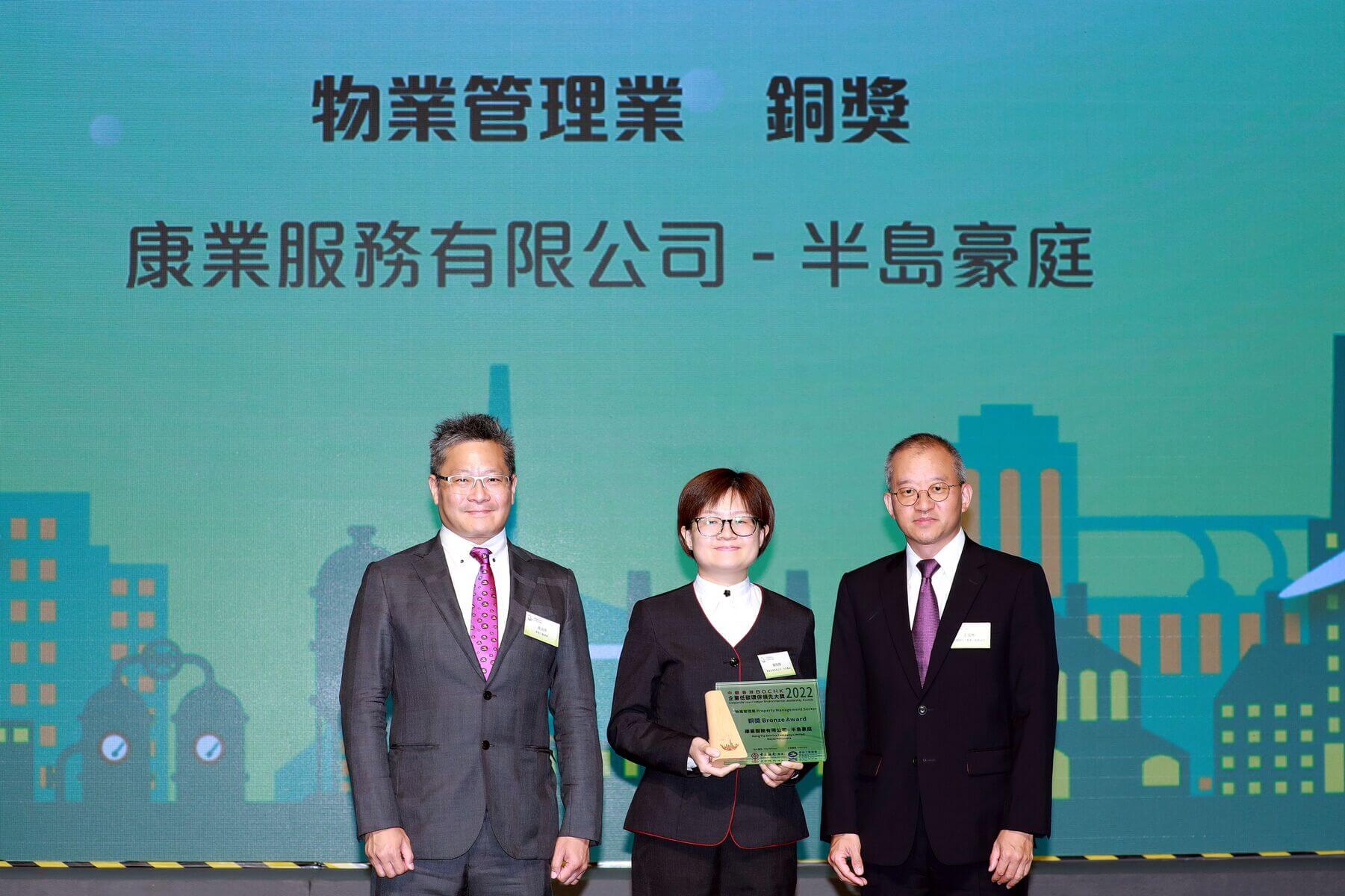 铜奖：半岛豪庭