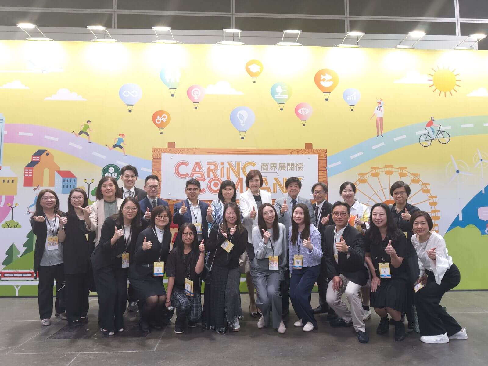 Hong Yip and its 19 companies and properties were awarded the Caring Company Logo by The Hong Kong Council of Social Service.