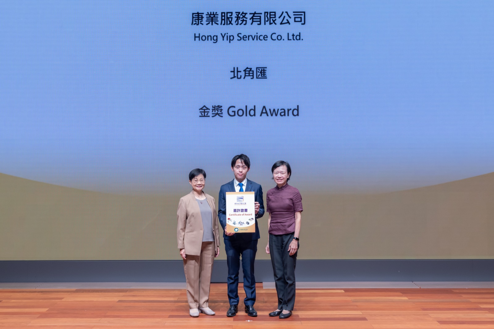 Gold Award: Harbor North