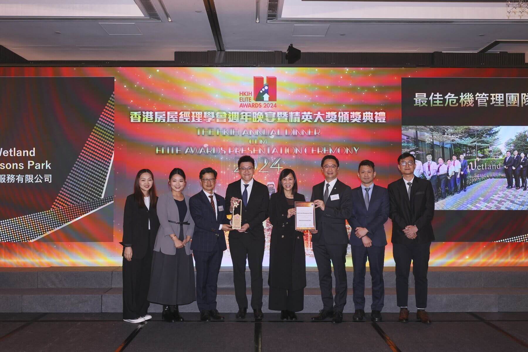 “Best Crisis Management Team” Grand Award – Wetland Seasons Park