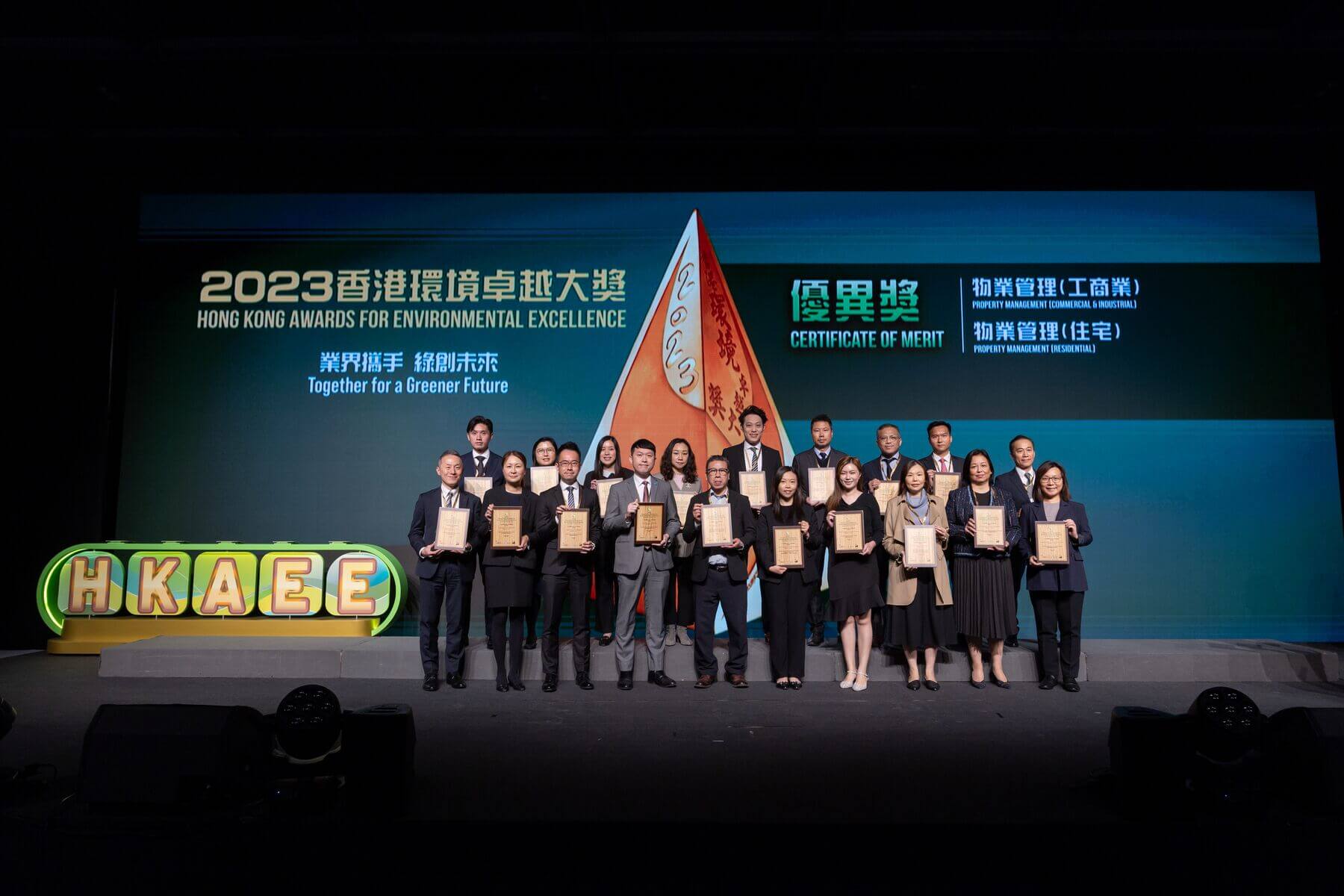 Property Management (Residential) – Certificate of Merit: Royal Peninsula, Valais, Manhattan Hill/ Property Management (Commercial & Industrial) – Certificate of Merit: Harbour North, Tsuen Wan Plaza (Shopping Arcade)