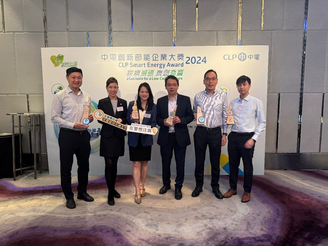 •	Hong Yip Won Multiple Awards from the CLP "Smart Energy Award" and the "Summer Saver Rebate Programme, the Recognition Scheme for Property Management Offices"