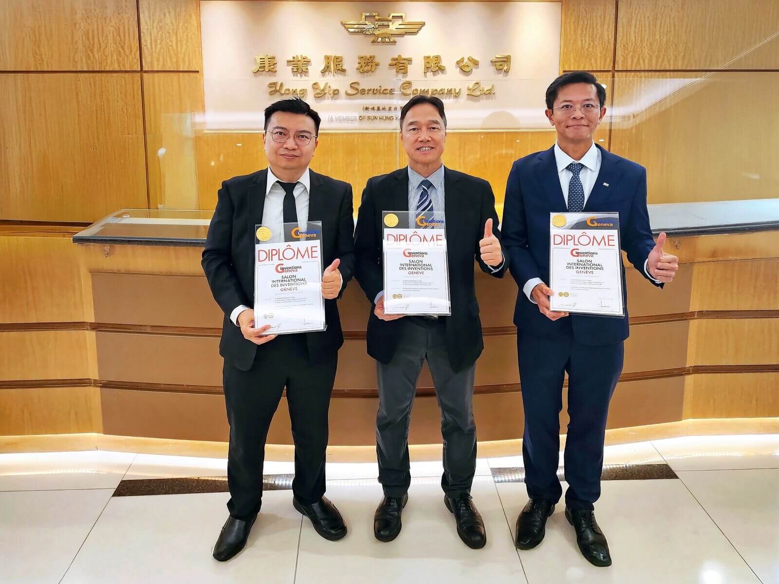 Hong Yip Wins Gold Medal at the International Exhibition of Inventions Geneva with its Mixed Reality Smart Training Platform