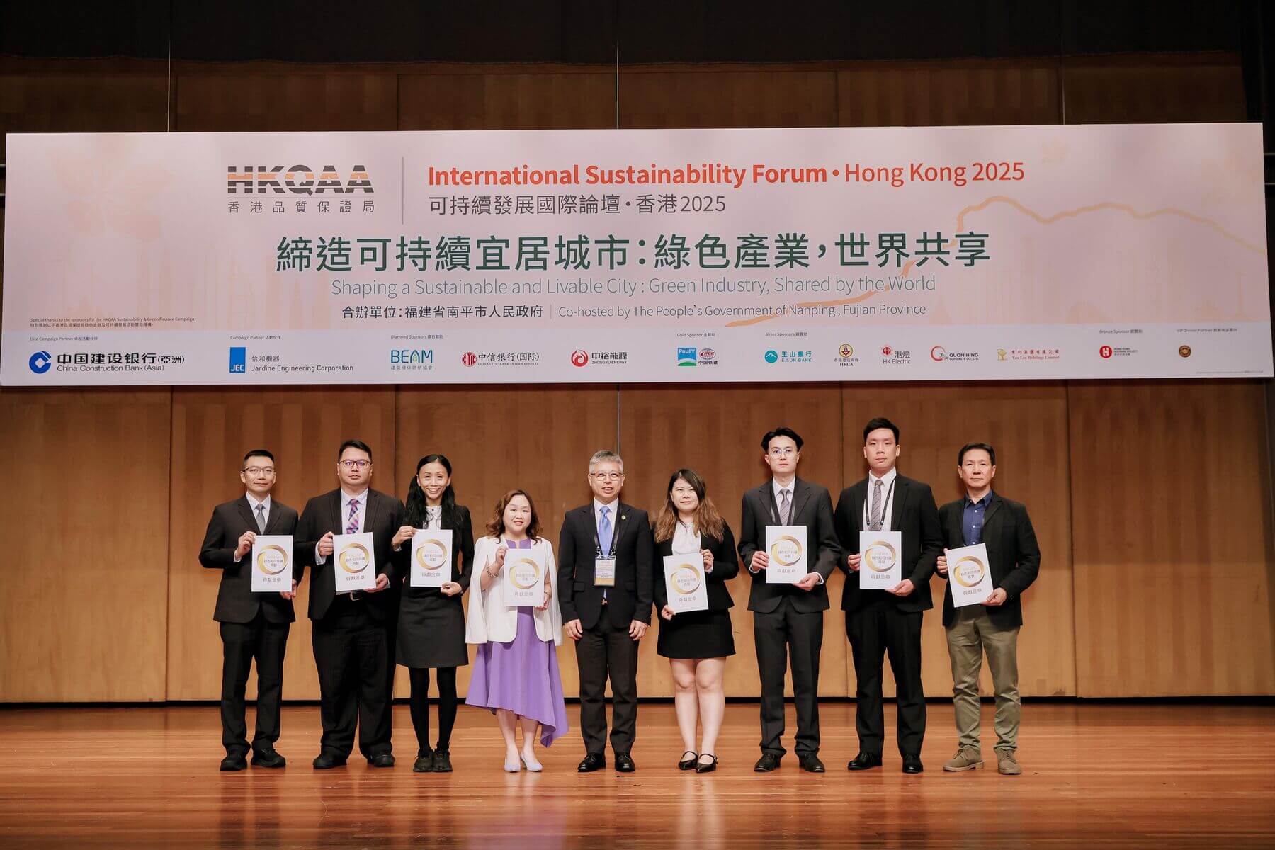 Gold Seal for Contribution to Sustainable Property - Promote Environmental Protection and other awards