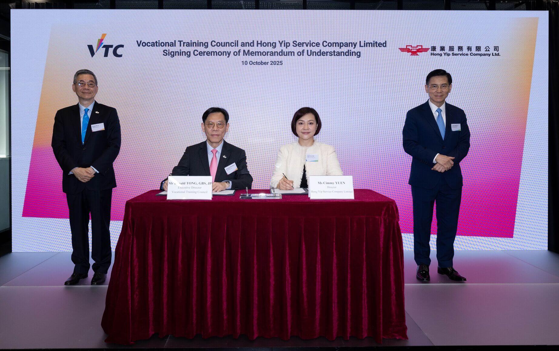 The VTC and Hong Yip sign a MoU with Tony TAI, Chairman of VTC (back row, left) and Alkin KWONG, Chairman and Chief Executive of Hong Yip (back row, right) as witnesses. The MoU is signed by Donald TONG, Executive Director of VTC (front row, left) and Cimmy YUEN, Director of Hong Yip (front row, right).