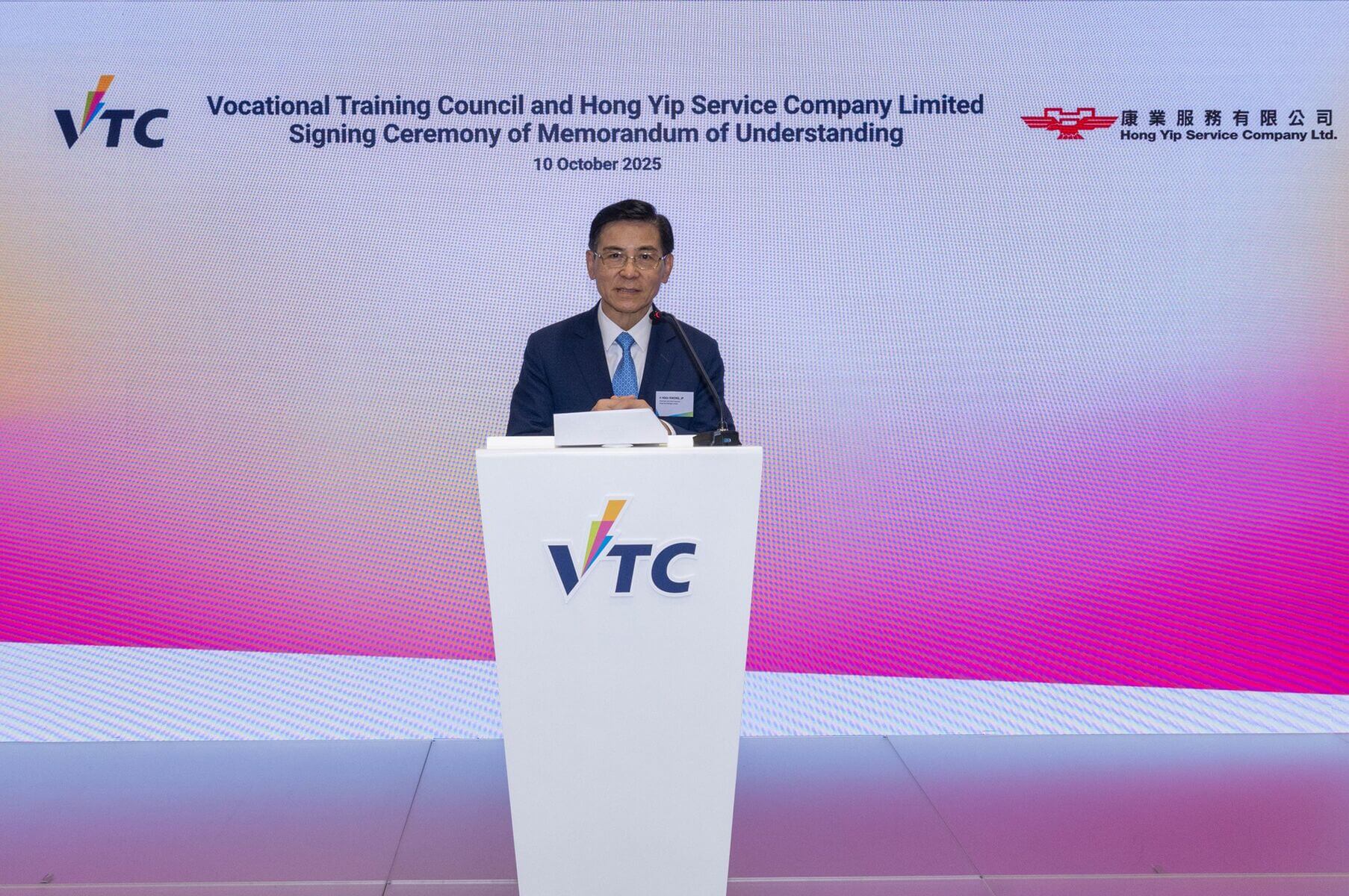 Alkin KWONG, Chairman and Chief Executive of Hong Yip, stated in his speech that Hong Yip has always been committed to innovative management and talent development, and believes this collaboration will help the Company build a professional talent pool. 