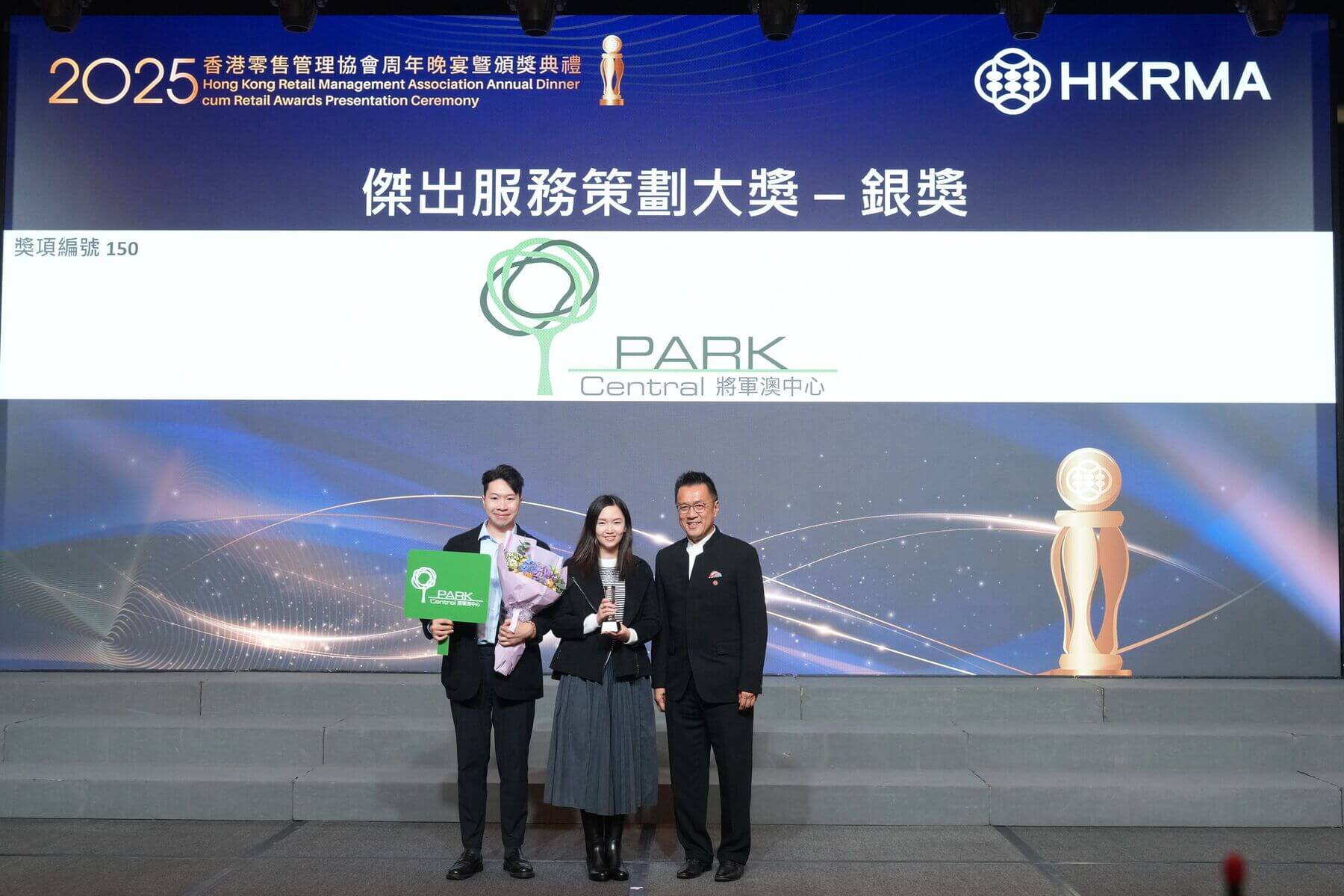Retail Excellence Award - Silver Award: Park Central (Shopping Arcade)