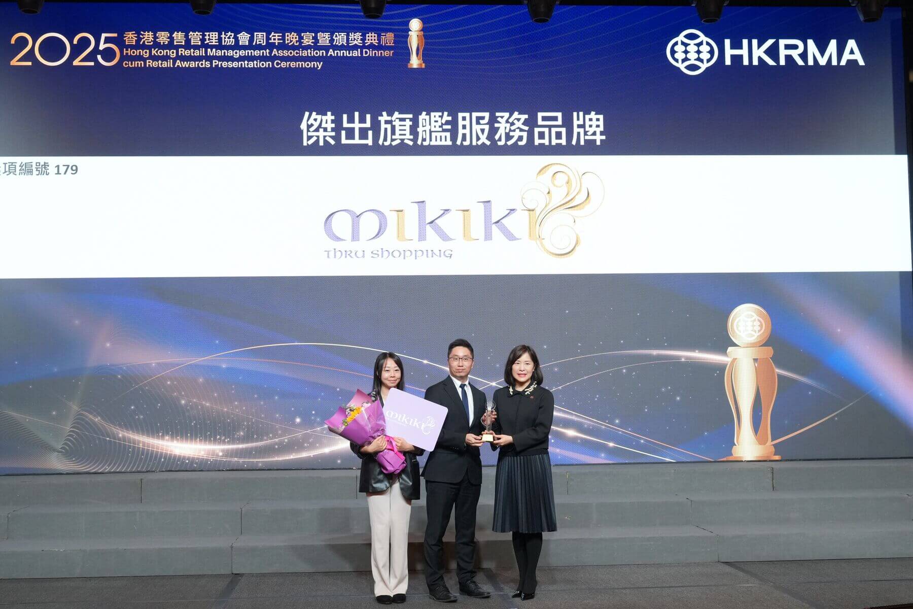 Outstanding Flagship Service Retail Brand: Mikiki