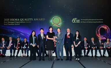 2025 HKMA Quality Award